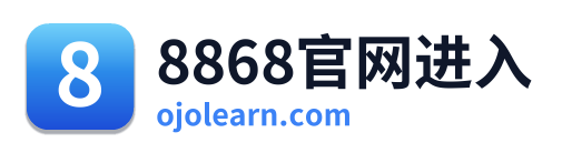 8868官网进入